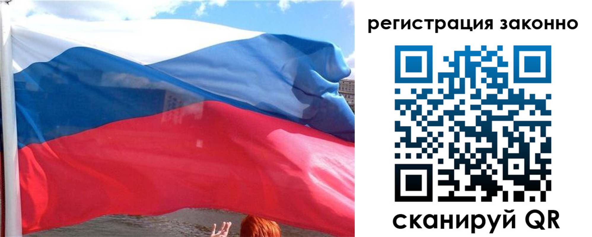 прописка иностранных граждан в Аше