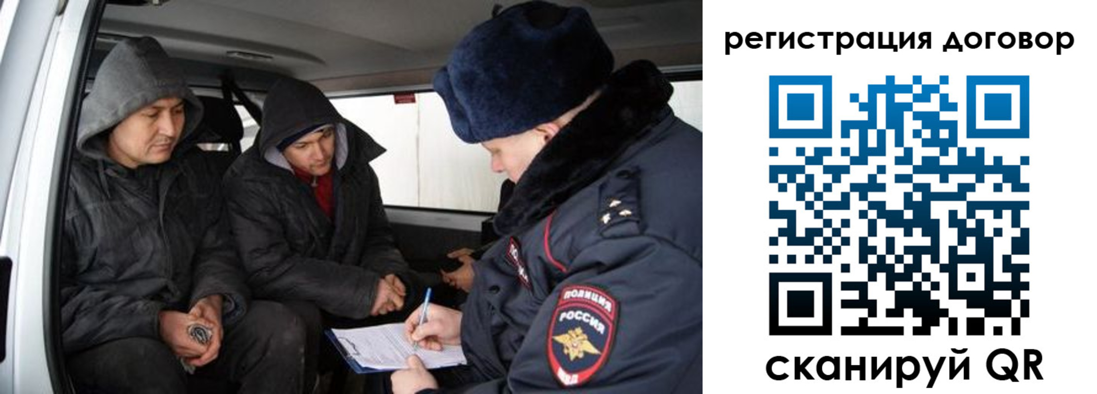 временная регистрация надежно в Аше